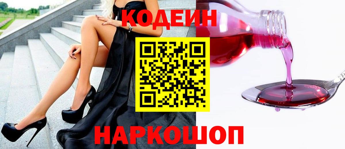 Конопля Черняховск