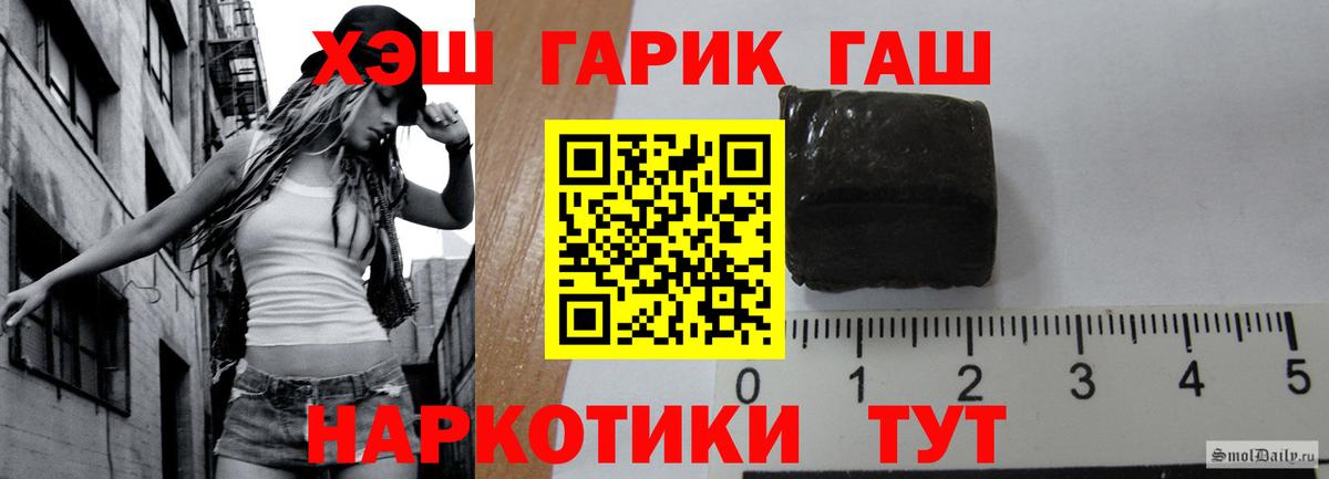 ГАШ ice o lator  Вход с VPN  Черняховск  ГАШИШ  Гашиш индика сатива 