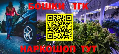 гашишное масло Кингисепп