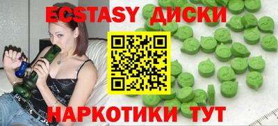 ПСИЛОЦИБИНОВЫЕ ГРИБЫ Камышлов