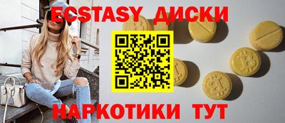 круглые Канаш