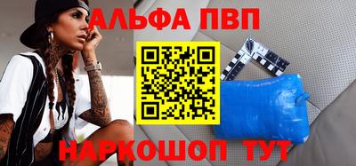 a pvp Кандалакша