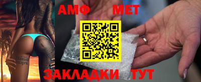спайс Кинель