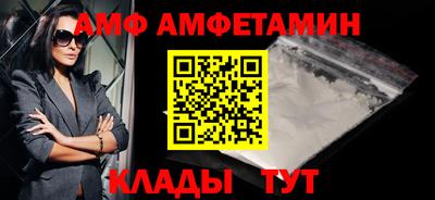 a pvp Кандалакша