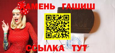 ПСИЛОЦИБИНОВЫЕ ГРИБЫ Камышлов