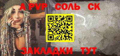 ПСИЛОЦИБИНОВЫЕ ГРИБЫ Камышлов