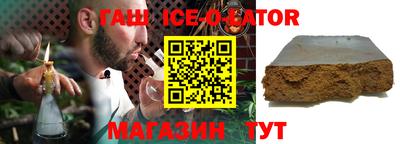 круглые Канаш