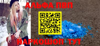 a pvp Кандалакша