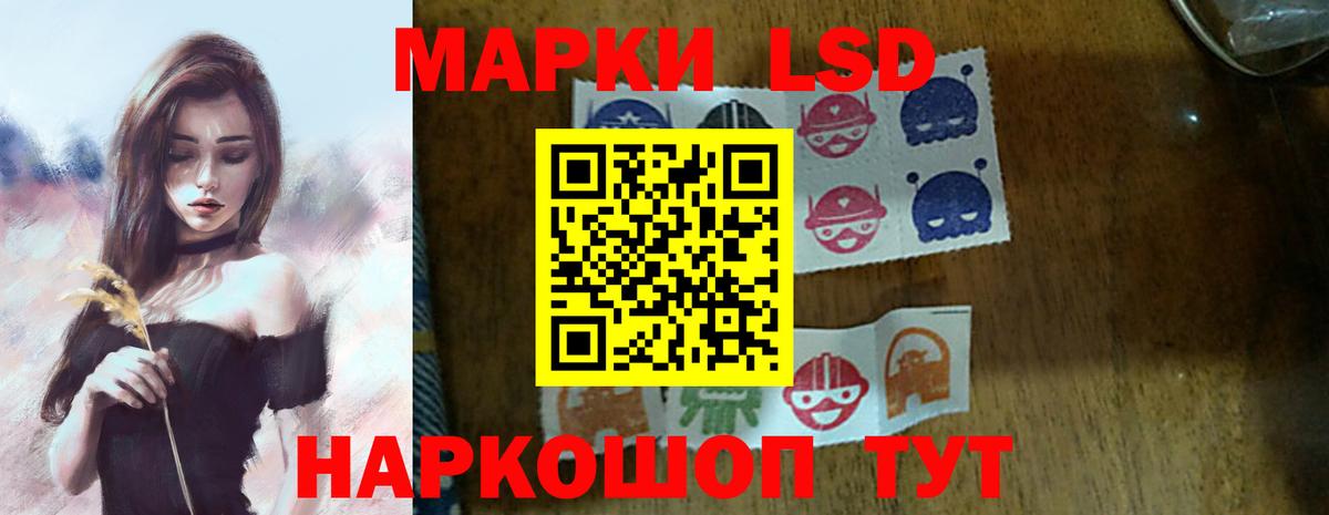 ЛСД экстази ecstasy  Вход с VPN  Лсд 25 экстази ecstasy  Черняховск 