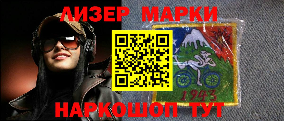 LSD-25 экстази кислота Черняховск