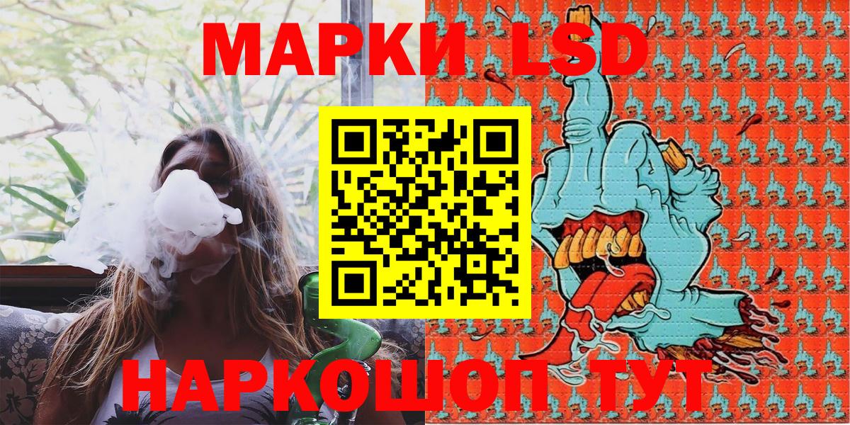 Черняховск  Марки NBOMe  Вход с VPN  Марки NBOMe 1,5мг 