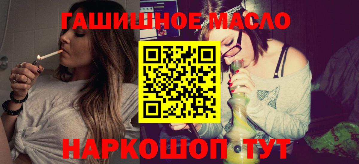 ТГК вейп с тгк Черняховск