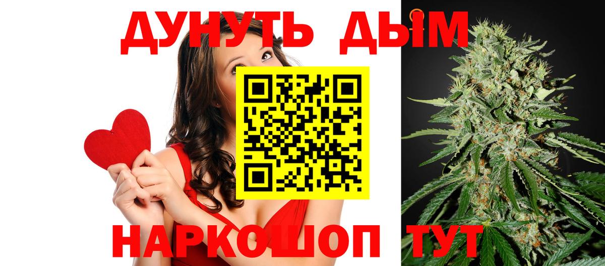 Черняховск  Шишки марихуана план  Конопля планчик  Вход с VPN 